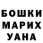 ГАШ Cannabis Toonie Girl