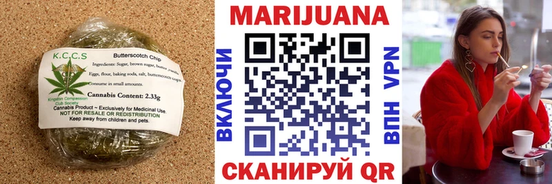 Купить  Курильск  Cannafood конопля 