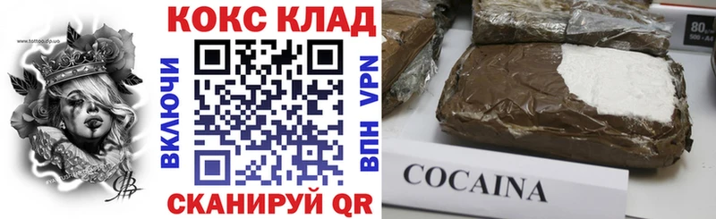 COCAIN Columbia  Купить где  Курильск 