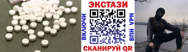 ЭКСТАЗИ louis Vuitton  Купить закладки  Курильск 