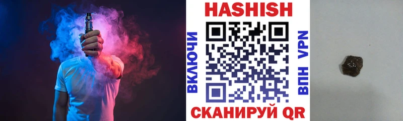 Купить закладки  Курильск  Гашиш ice o lator 
