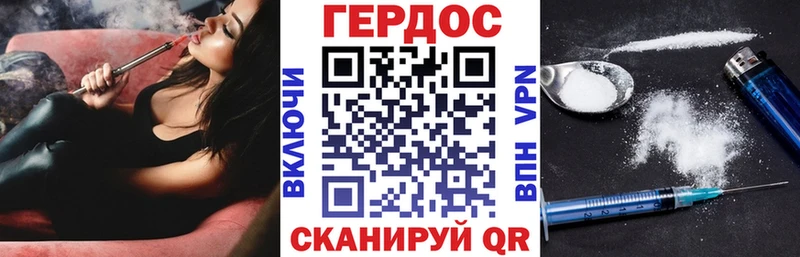 Купить  Курильск  ГЕРОИН Афган 