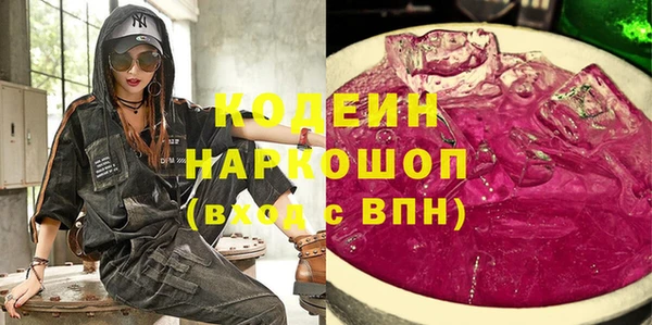 молекула духа Киренск