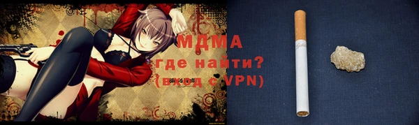 кокаин VHQ Киреевск
