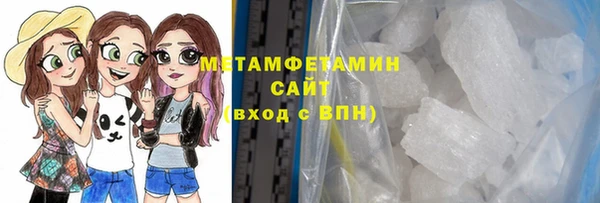молекула духа Киренск