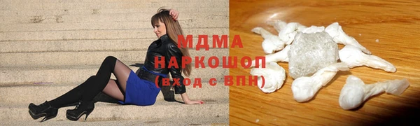 скорость Кинешма