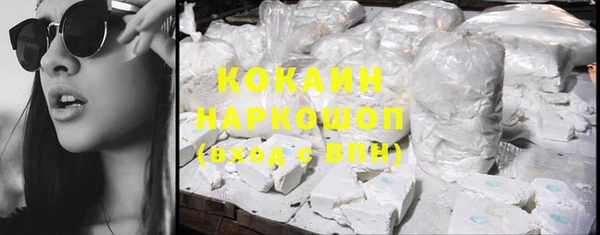 скорость Кинешма