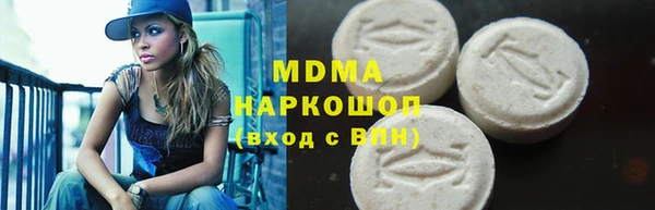 молекула духа Киренск