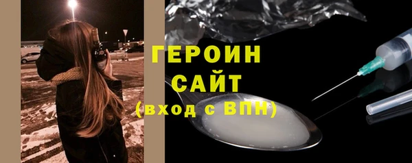 кокаин VHQ Киреевск