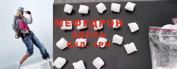 скорость mdpv Кодинск