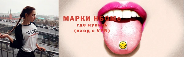 кокаин VHQ Киреевск