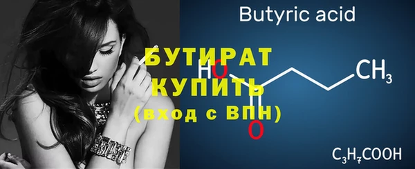 скорость Кинешма