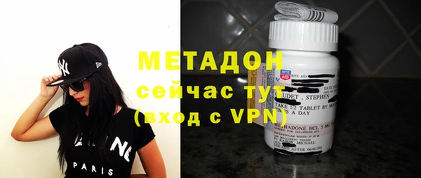 кокаин VHQ Киреевск