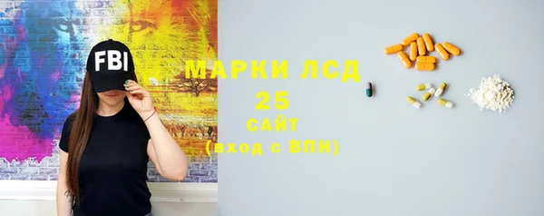 молекула духа Киренск