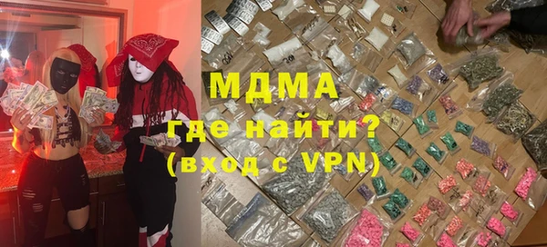молекула духа Киренск