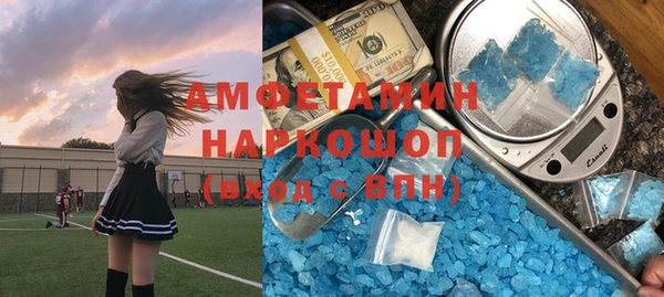 скорость mdpv Кодинск