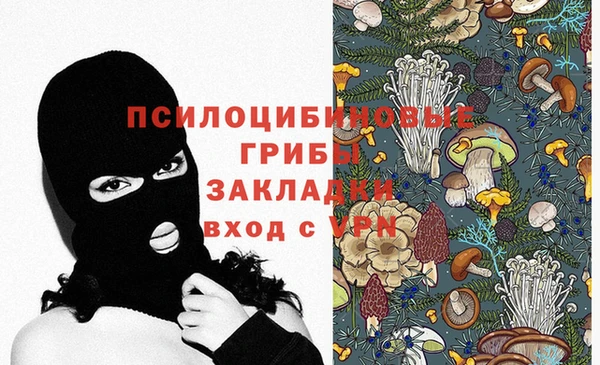 кокаин VHQ Киреевск