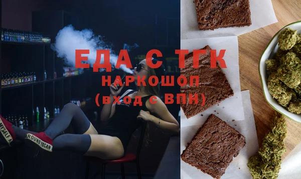 молекула духа Киренск