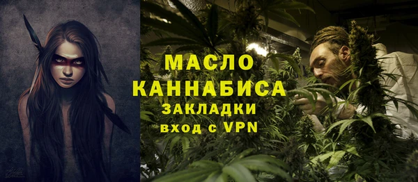 молекула духа Киренск