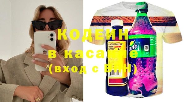 кокаин VHQ Киреевск