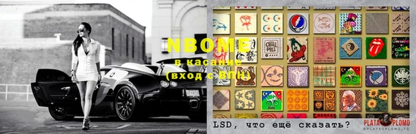 кокаин VHQ Киреевск