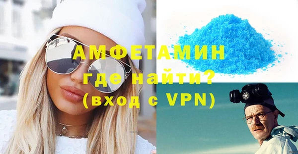 скорость mdpv Кодинск