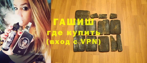 молекула духа Киренск