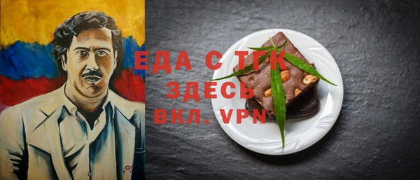 скорость Кинешма