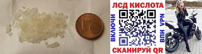 Купить где  Курильск  Лсд 25 экстази кислота 