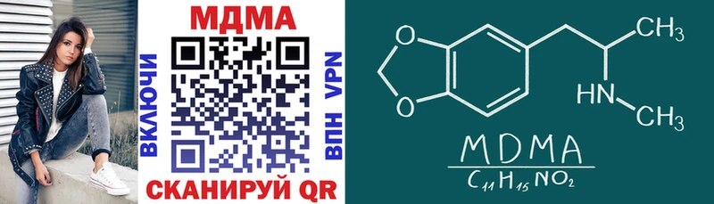 MDMA crystal Купить Курильск