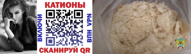 Купить  Курильск  МЕФ mephedrone 