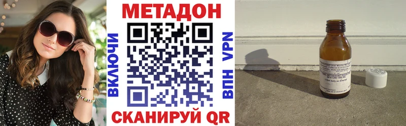 Купить  Курильск  Метадон белоснежный 