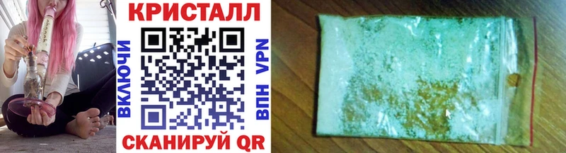 МЕТАМФЕТАМИН пудра  Купить  Курильск 