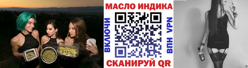 Дистиллят ТГК THC oil  Купить  Курильск 